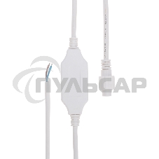 Шнур питания для уличных гирлянд Neon-night (без вилки) 3А, провода белый, IP65