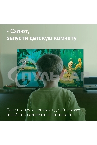 Телевизор Digma 32