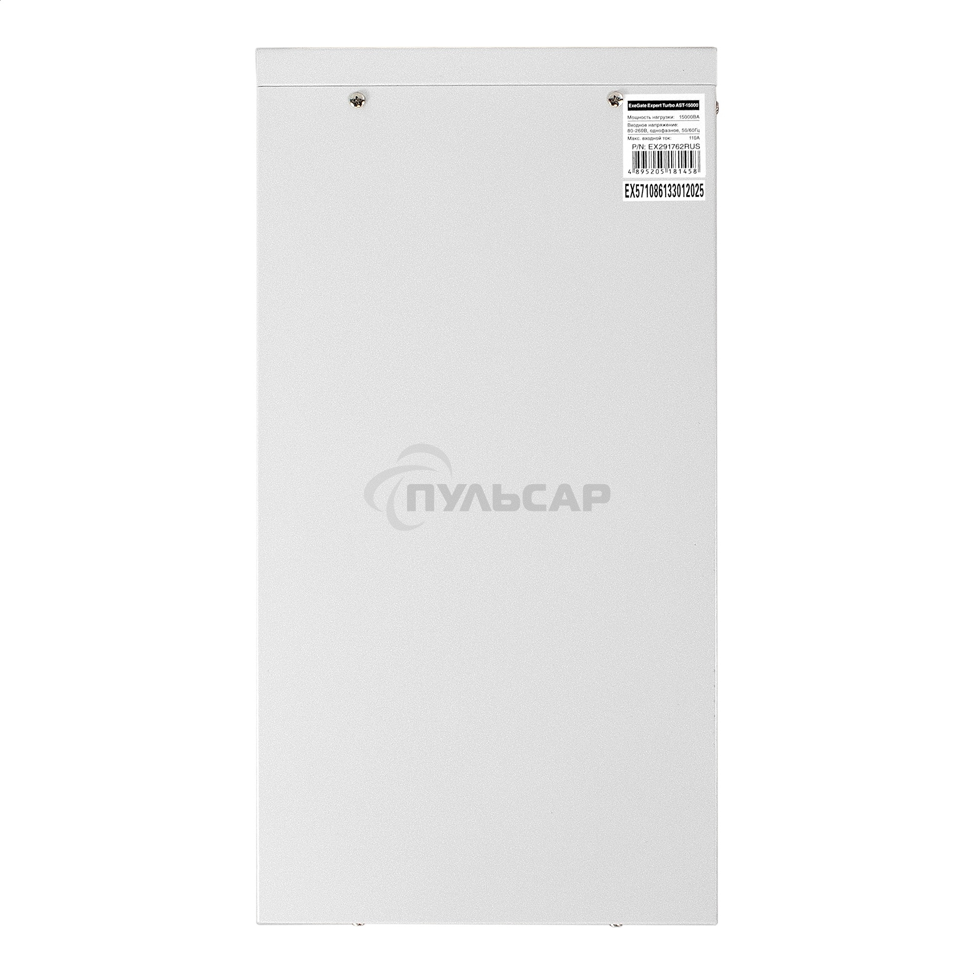 Стабилизатор напряжения ExeGate Expert Turbo AST-15000 (15000ВА, вход 80-260В, цветной дисплей, выход 220В±8%, КПД 98%, 5 уровней защиты, задержка, усиленный метал. корпус, клем.колодка, RTL)