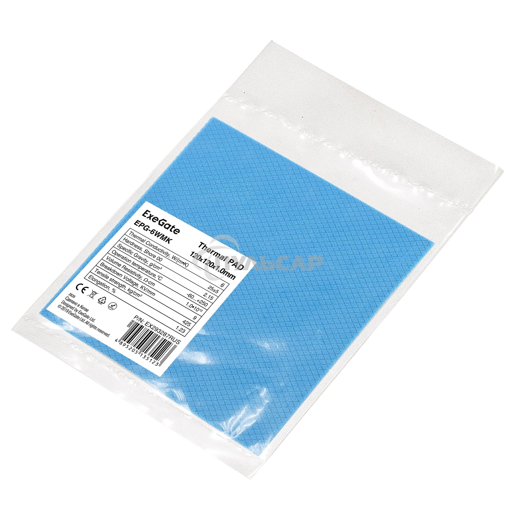 Термопрокладка ExeGate EPG-6WMK (120x120x1.0 мм, 6 Вт/ (м•К))