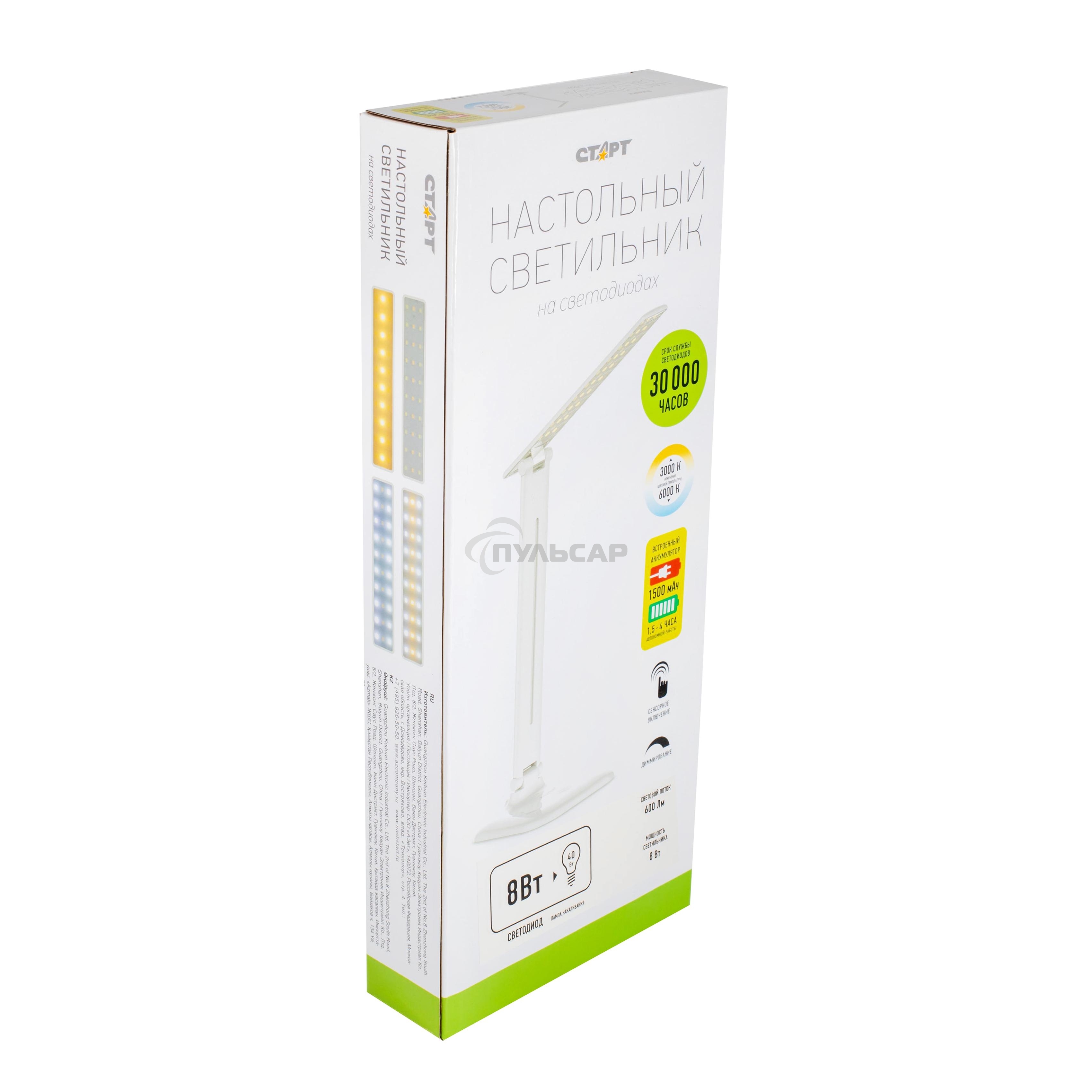 Светильник СТАРТ CT62 белый 6W, 480лм