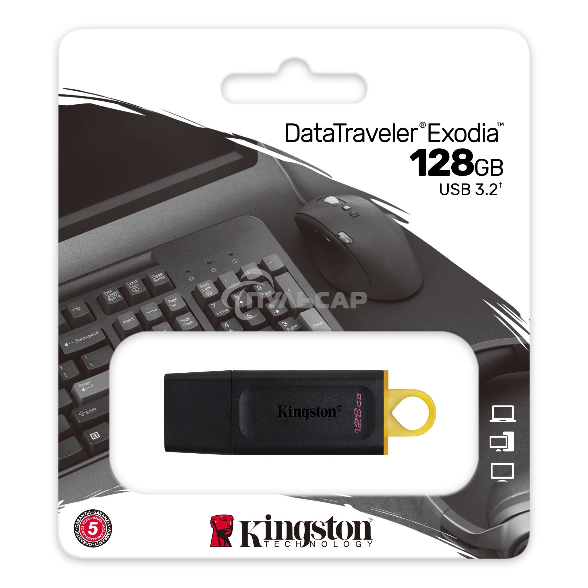 Флешка USB Kingston 128 Gb USB 3.2 Gen1 DataTraveler Exodia (Black + Yellow)