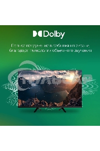 Телевизор Digma 32