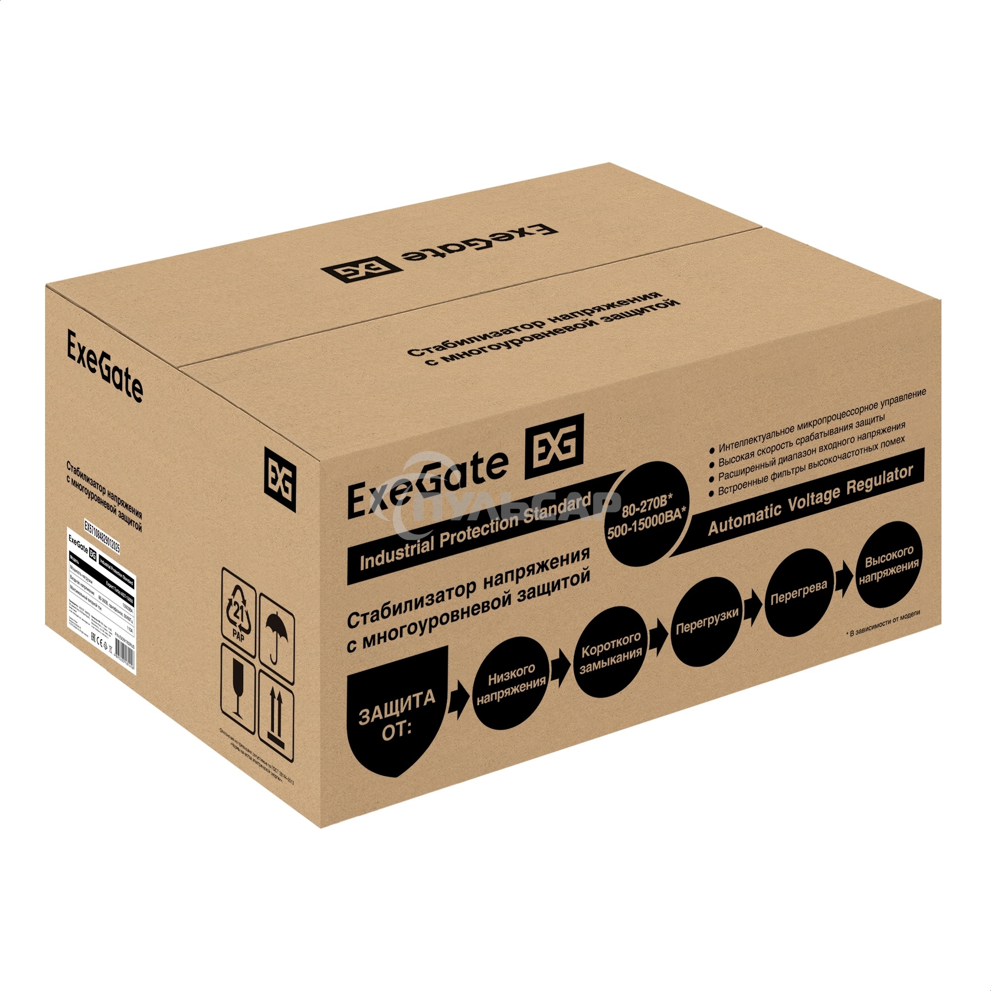 Стабилизатор напряжения ExeGate Expert Turbo AST-15000 (15000ВА, вход 80-260В, цветной дисплей, выход 220В±8%, КПД 98%, 5 уровней защиты, задержка, усиленный метал. корпус, клем.колодка, RTL)