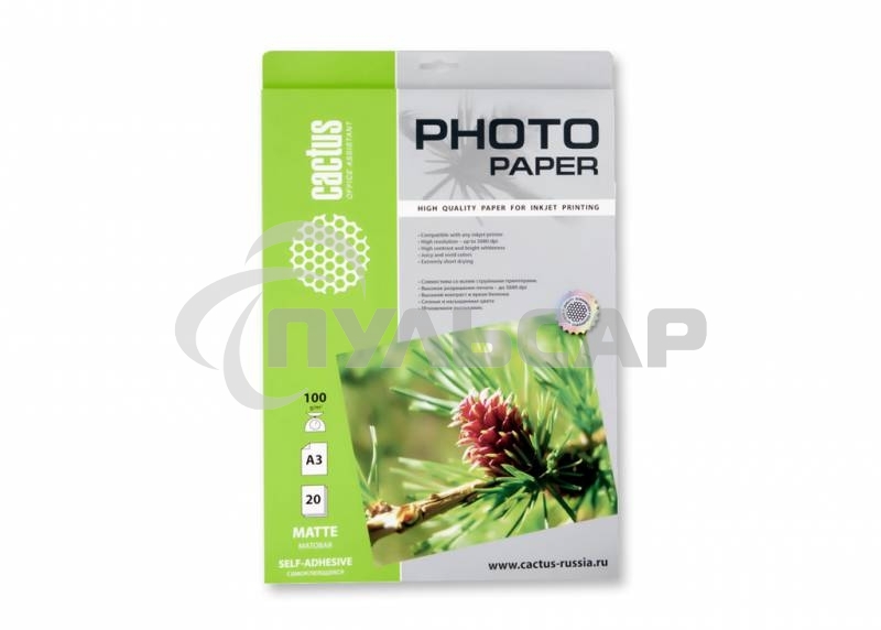 Самоклеящаяся бумага фотобумага Cactus CS-MSA310020матовая А3 100 г/м2 20 листов