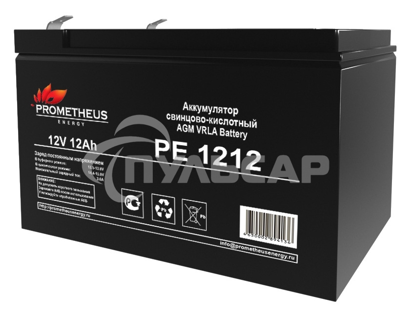 Батарея для ИБП Prometheus Energy РЕ1212 12В 12Ач