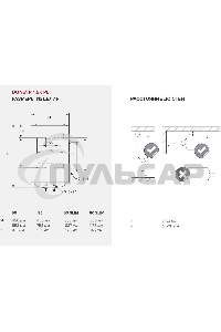Накопительный водонагреватель Ariston DUNE1 R 80 V 1.5K PL