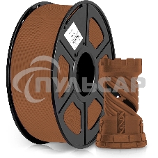 Пластик для принтера 3D Cactus CS-3D-PLA-1KG-COFFEE PLA d1.75мм 1кг 1цв.