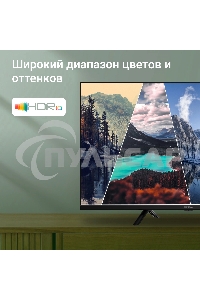 Телевизор Digma 32