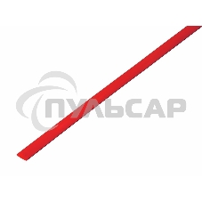 Трубка термоусадочная 4.0/2.0 1м красн. Rexant 20-4004