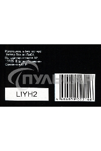 Набор инструментов, 1/2