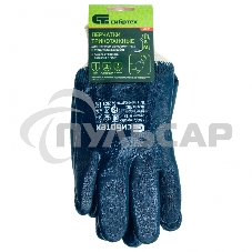 Перчатки трикотажные с обливом из бутадиен-нитрильного каучука, манжет, M Сибртех