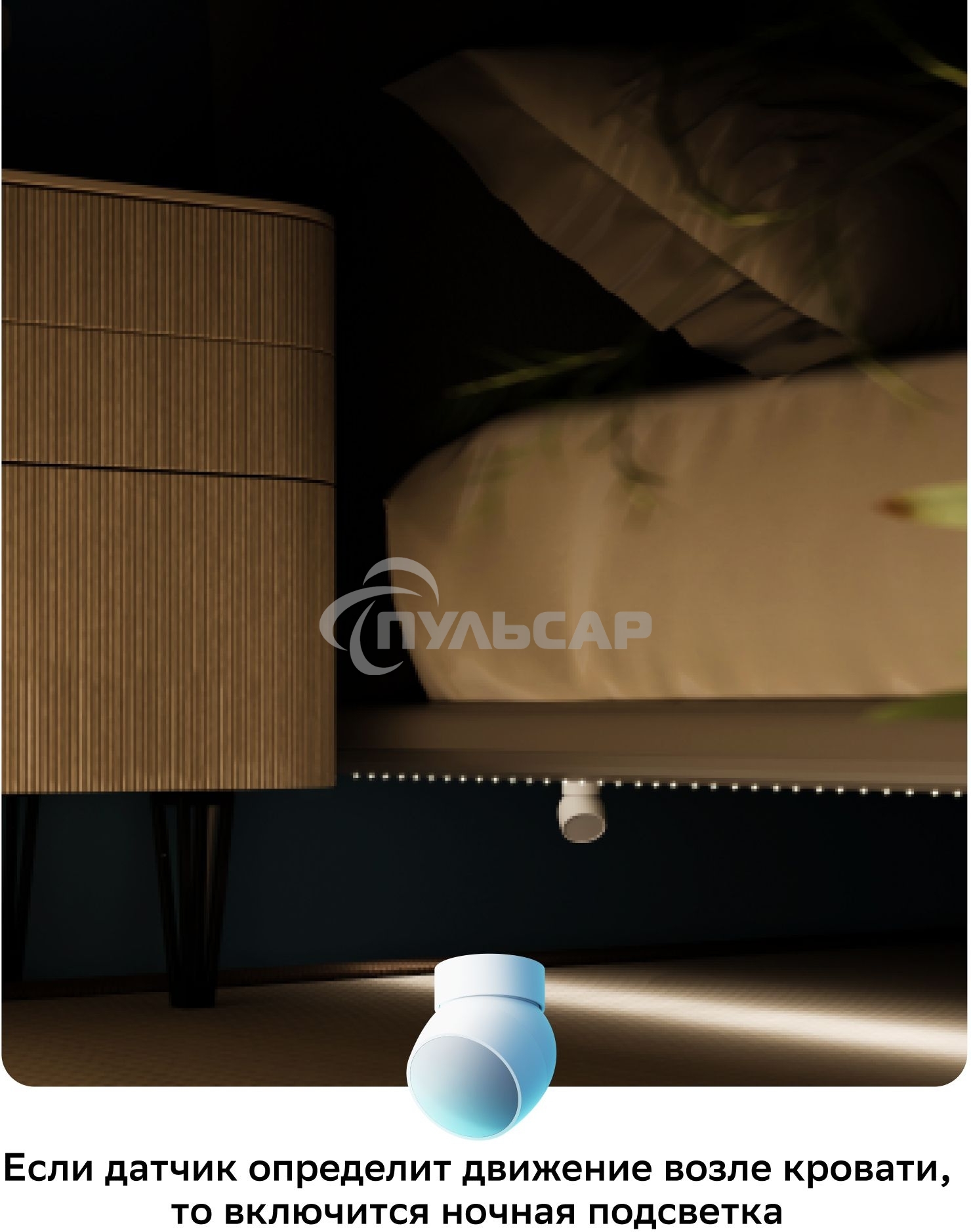 Умный датчик движения СБЕР/SBER (SBDV-00029) 