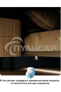 Умный датчик движения СБЕР/SBER (SBDV-00029) 