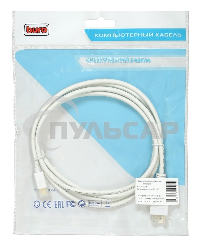 Кабель аудио-видео Buro 1.2v miniDisplayport (m)/HDMI (m) 2м. Позолоченные контакты белый (BHP MDPP-HDMI-2)