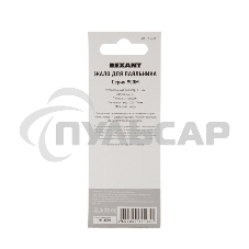 Жало Rexant для паяльника серии 900М, Ø 4.3 мм, тип 