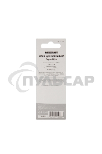 Жало Rexant для паяльника серии 900М, Ø 4.3 мм, тип 