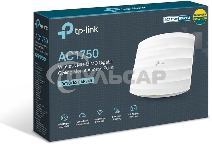 Точка доступа TP-Link EAP245(5-pack) AC1750 10/100/1000BASE-TX