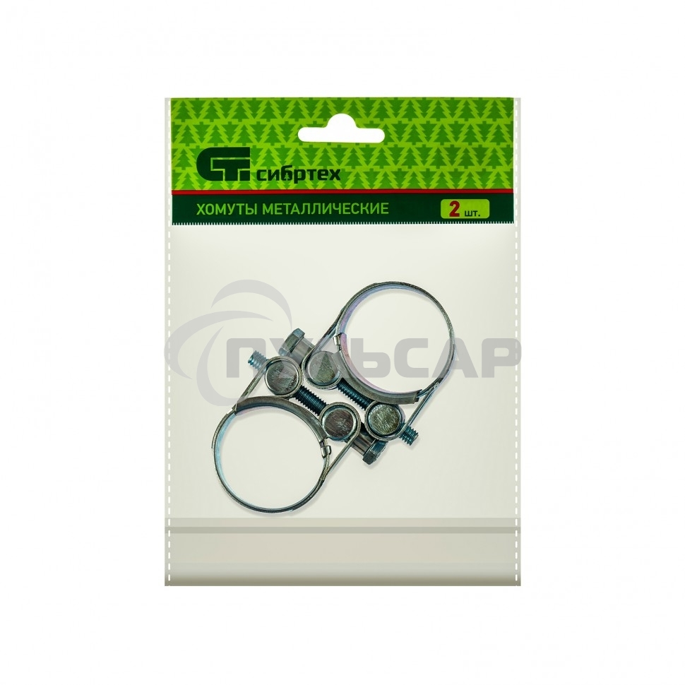 Хомуты металлические, силовые 32-35 мм, ширина 20 мм, шарнирные, W1, 2 шт. Сибртех