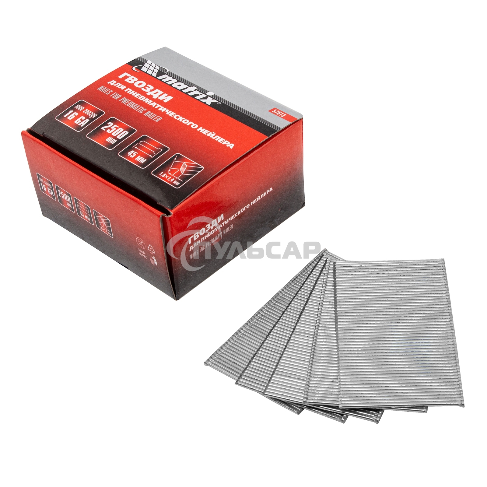 Гвозди Matrix 16GA для пневм, нейлера 2500 шт