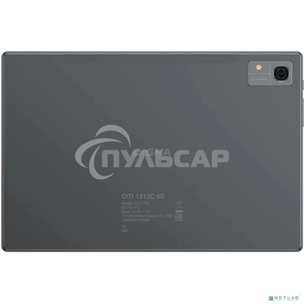 Планшет Digma Citi 1313C 4G SC9863A1 (1.6) 8C RAM3Gb ROM32Gb 10.1