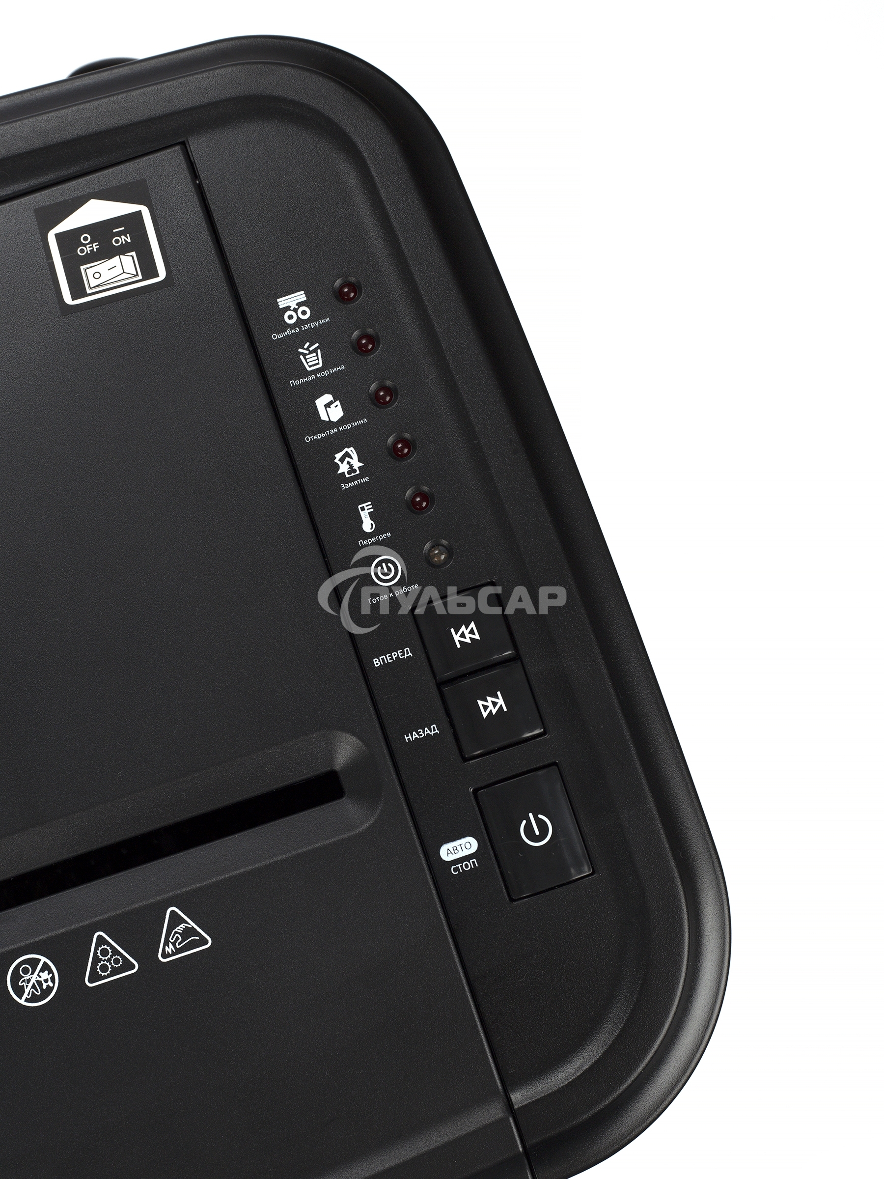 Шредер Heleos АП20-4 черный с автоподачей (секр.P-4) перекрестный 131лист. 20лтр. скрепки скобы пл.карты