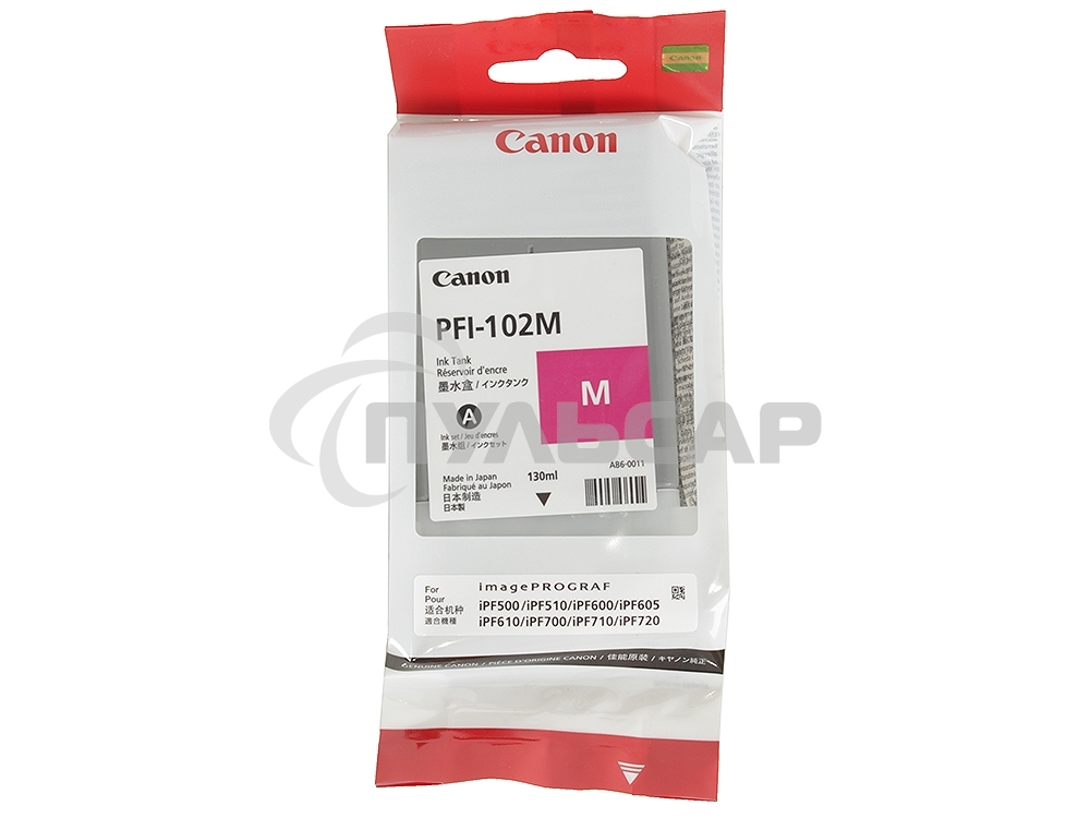 Картридж струйный Canon PFI-102M (0897B001) пурпурный (130 мл.) для Canon imagePROGRAF iPF605, iPF610., iPF650, iPF655, iPF710, iPF755, LP17, iPF510