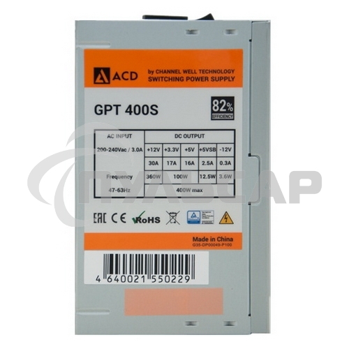 Блок питания CWT GPT-400S, 400Вт, 120мм, серый