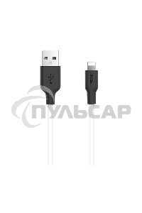 Кабель USB 2.0 HOCO X21, силиконовая оплетка, AM/Lightning M, бело-черный, 1м