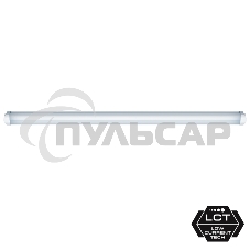 Светильник DSP-CC-46-4K-IP65-LED-R (аналог ЛСП) Navigator