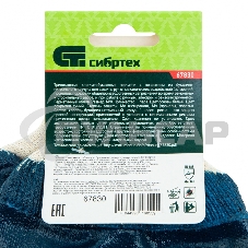 Перчатки трикотажные с обливом из бутадиен-нитрильного каучука, манжет, M Сибртех