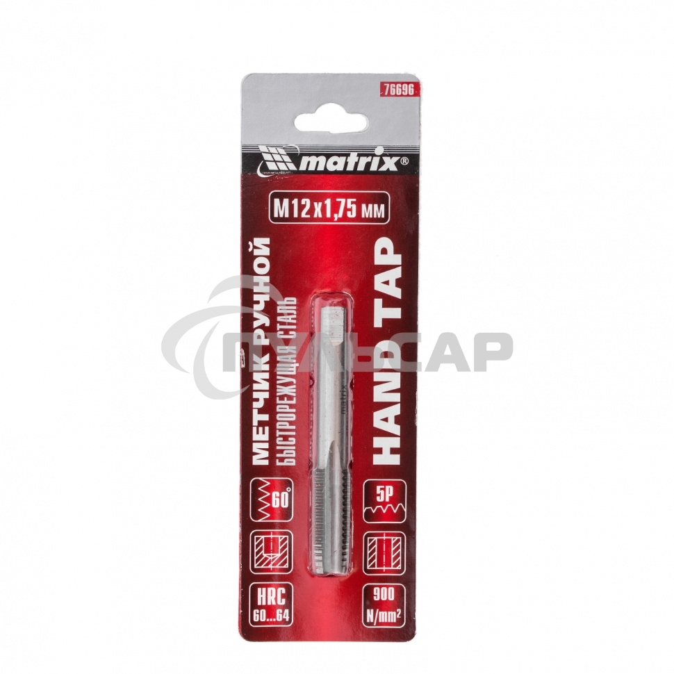 Метчик Matrix ручной М12x1,75 мм, Р6М5