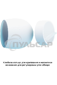 Умный датчик движения СБЕР/SBER (SBDV-00029) 