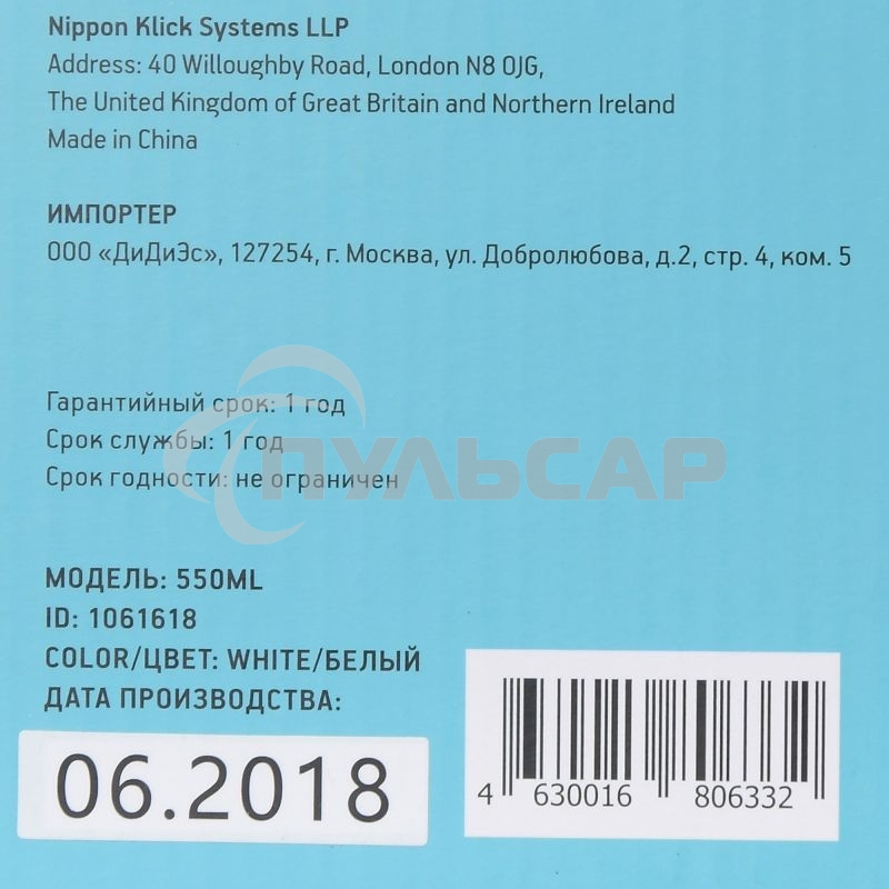 Клавиатура проводная Oklick 550ML 1061618, USB, белый