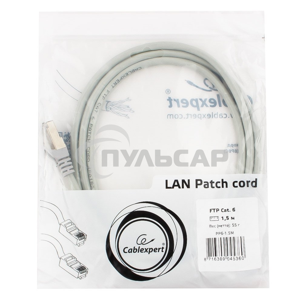 Патч-корд FTP Cablexpert кат.6, 1.5м, литой, многожильный (серый)
