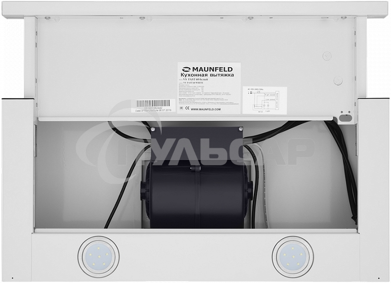 Вытяжка встраиваемая Maunfeld VS Fast 60 белый, 60 см, 850 куб. м/ч, 47 дБ