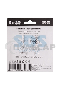 Компактная клемма 2-х проводная, 20 штук (серия 2273-242)