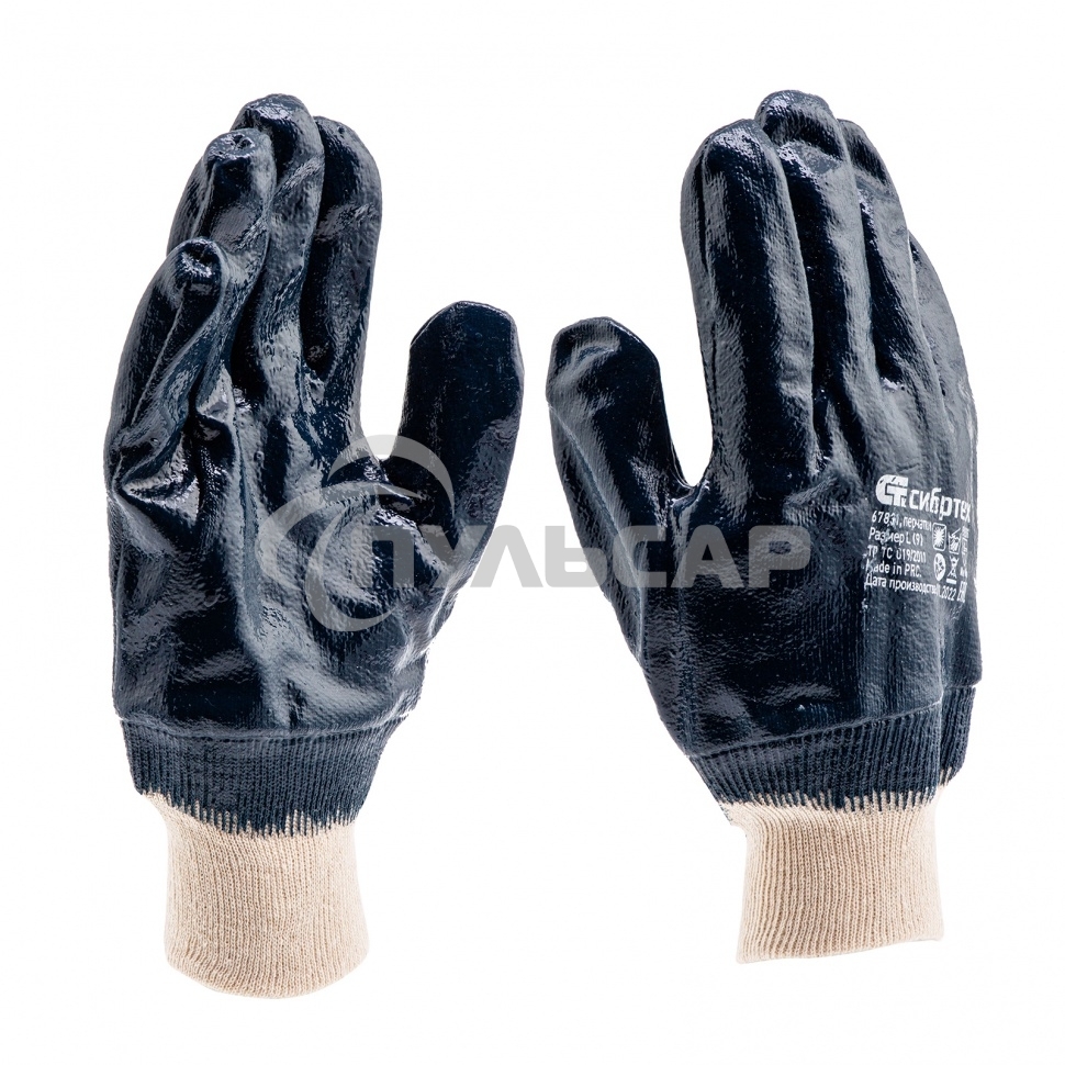 Перчатки трикотажные с обливом из бутадиен-нитрильного каучука, манжет, L Сибртех