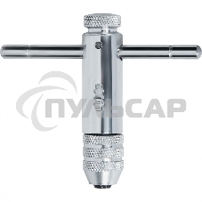 Вороток Matrix для метчиков М3 - М8, хромированный, с трещоткой