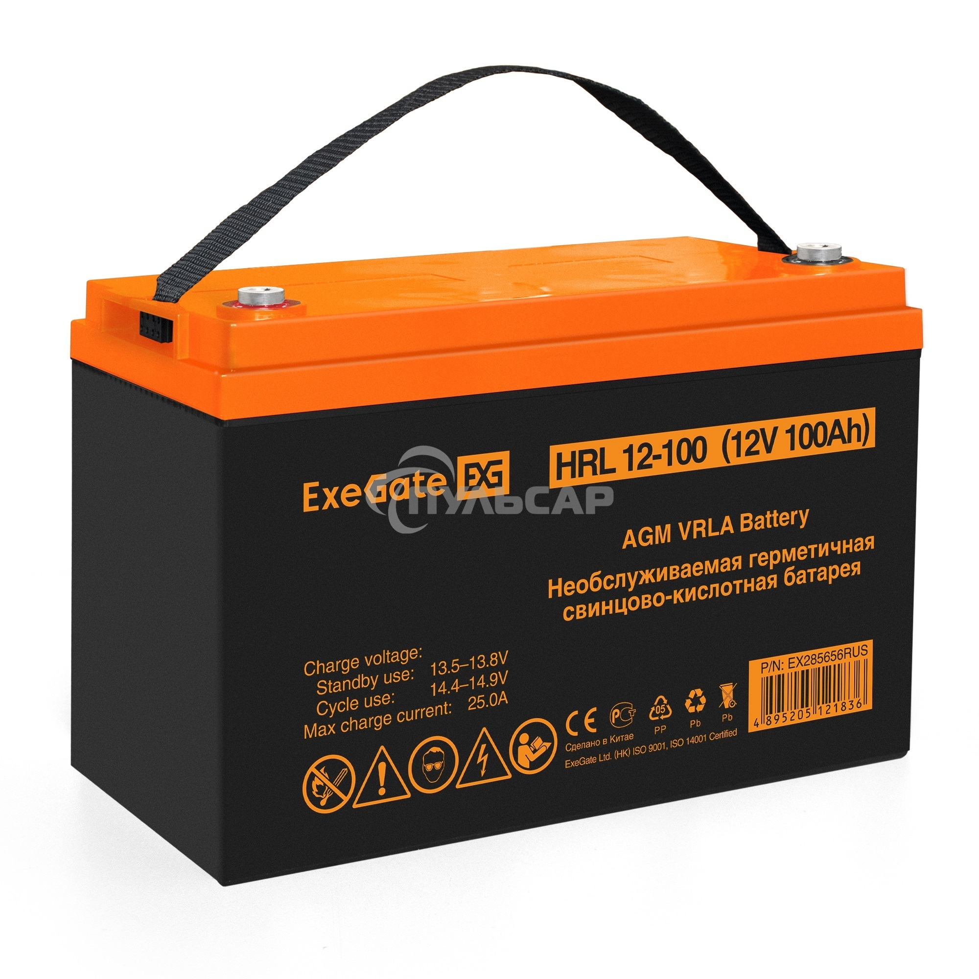 Аккумуляторная батарея ExeGate EX285656RUS HRL 12-100 (12V 100Ah, под болт М6)