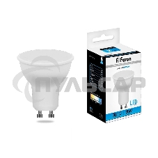 Лампа светодиодная Feron LB-560 (25844) 9W 230V GU10 6400K