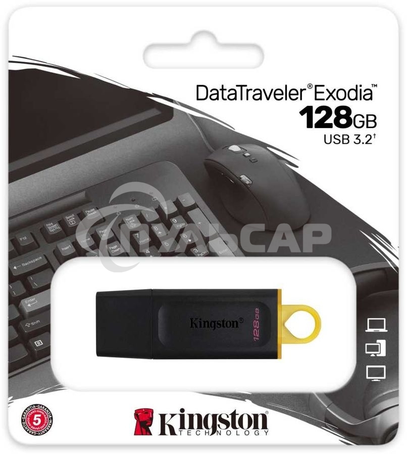 Флешка USB Kingston 128 Gb USB 3.2 Gen1 DataTraveler Exodia (Black + Yellow)