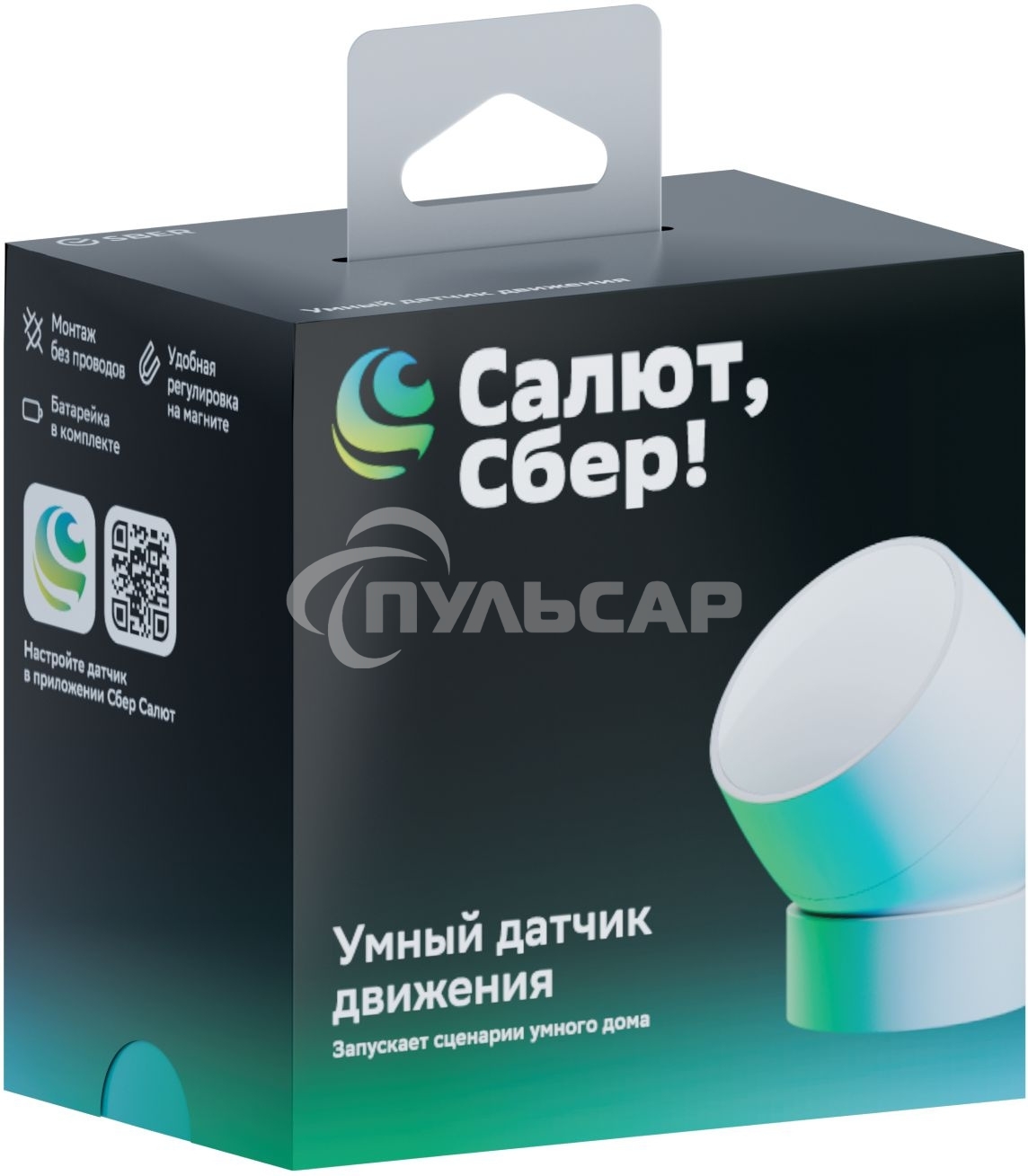 Умный датчик движения СБЕР/SBER (SBDV-00029) 