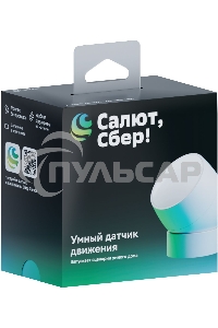 Умный датчик движения СБЕР/SBER (SBDV-00029) 