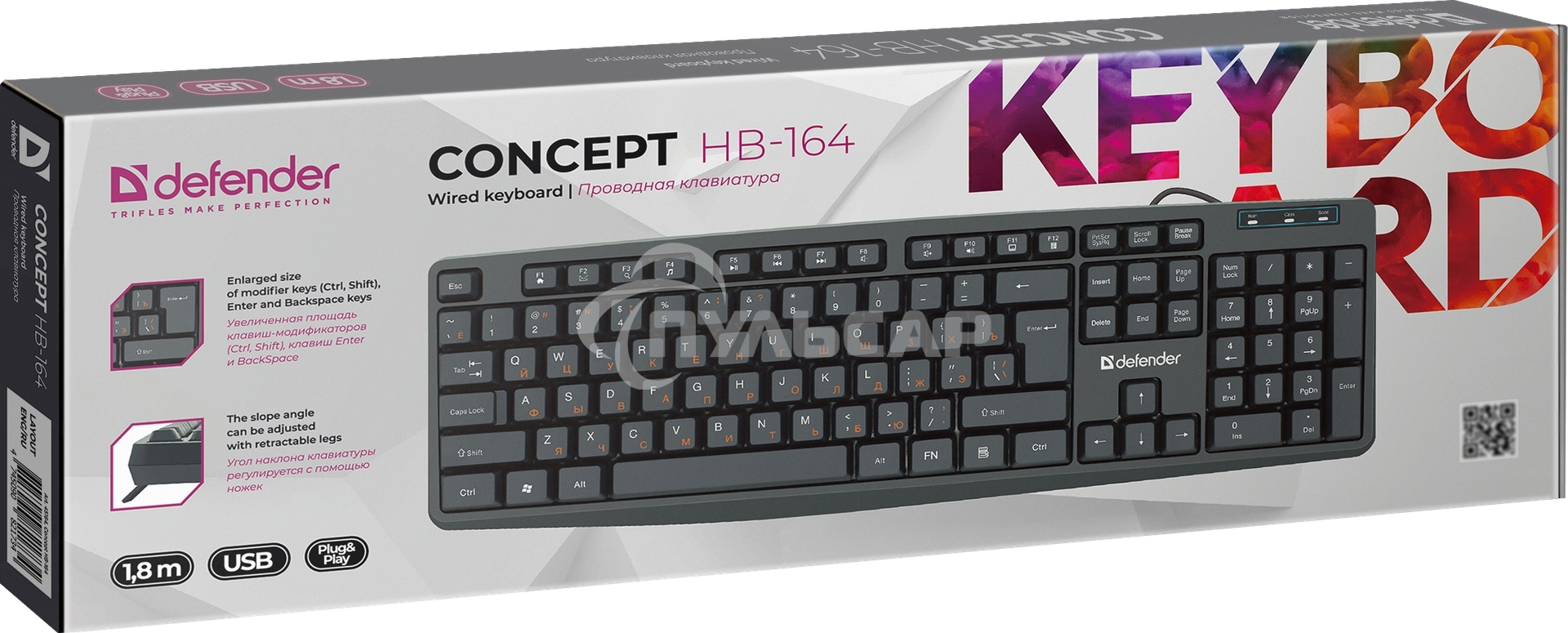 Клавиатура проводная Defender Concept HB-164, USB, черный