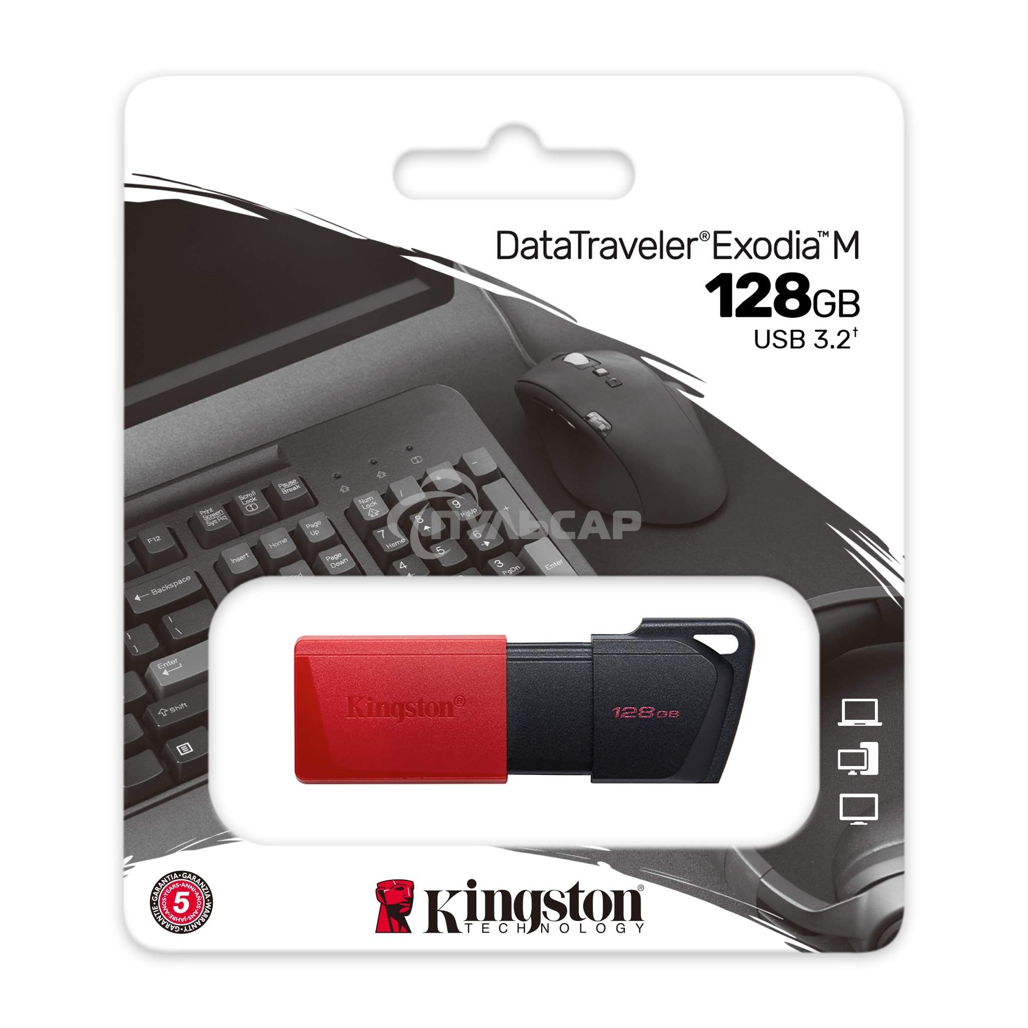 Флешка USB Kingston 128 Gb DataTraveler Exodia M DTXM/128 Gb USB 3.0