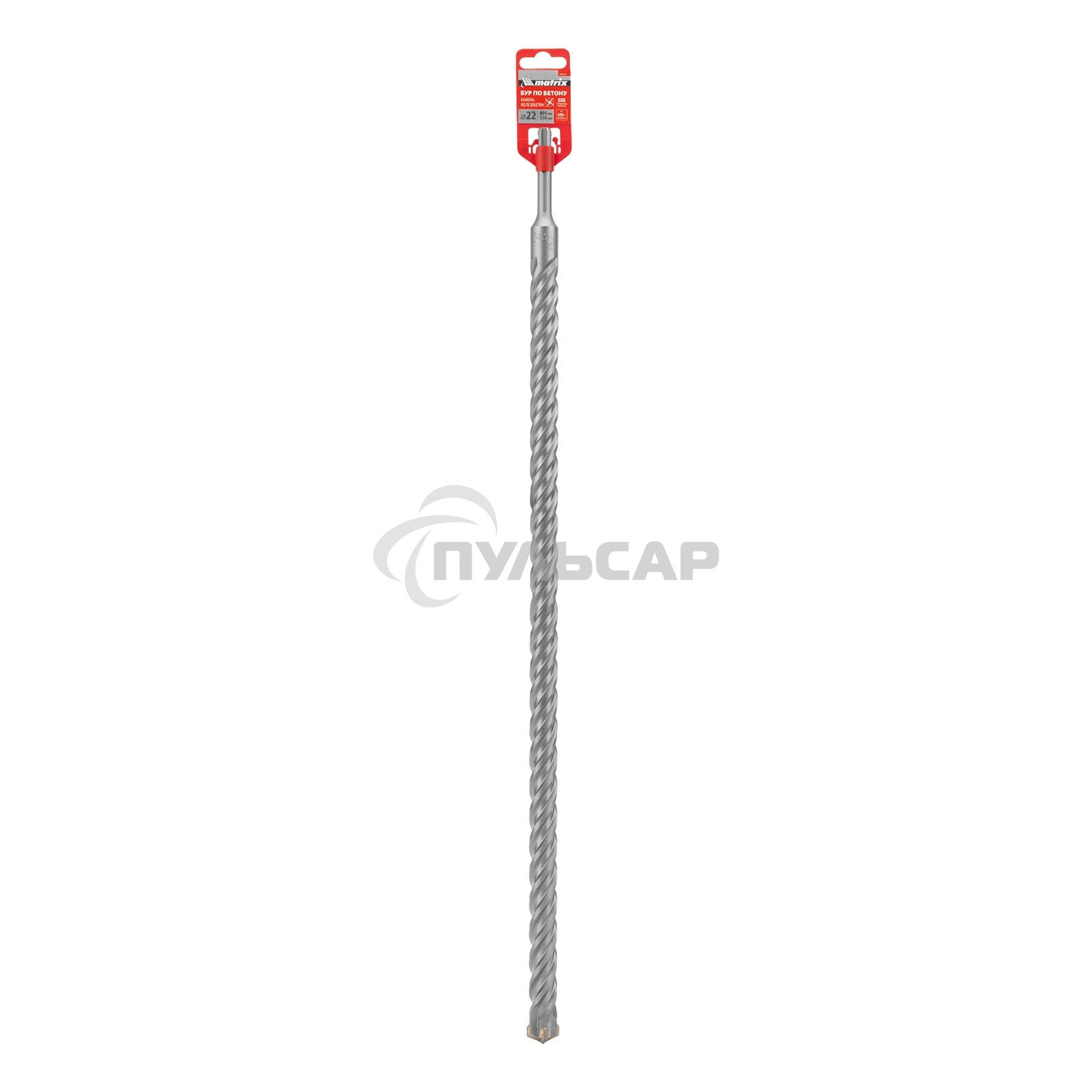 Бур по бетону Matrix, 22 x 600 мм, SDS PLUS c крестовой пластиной