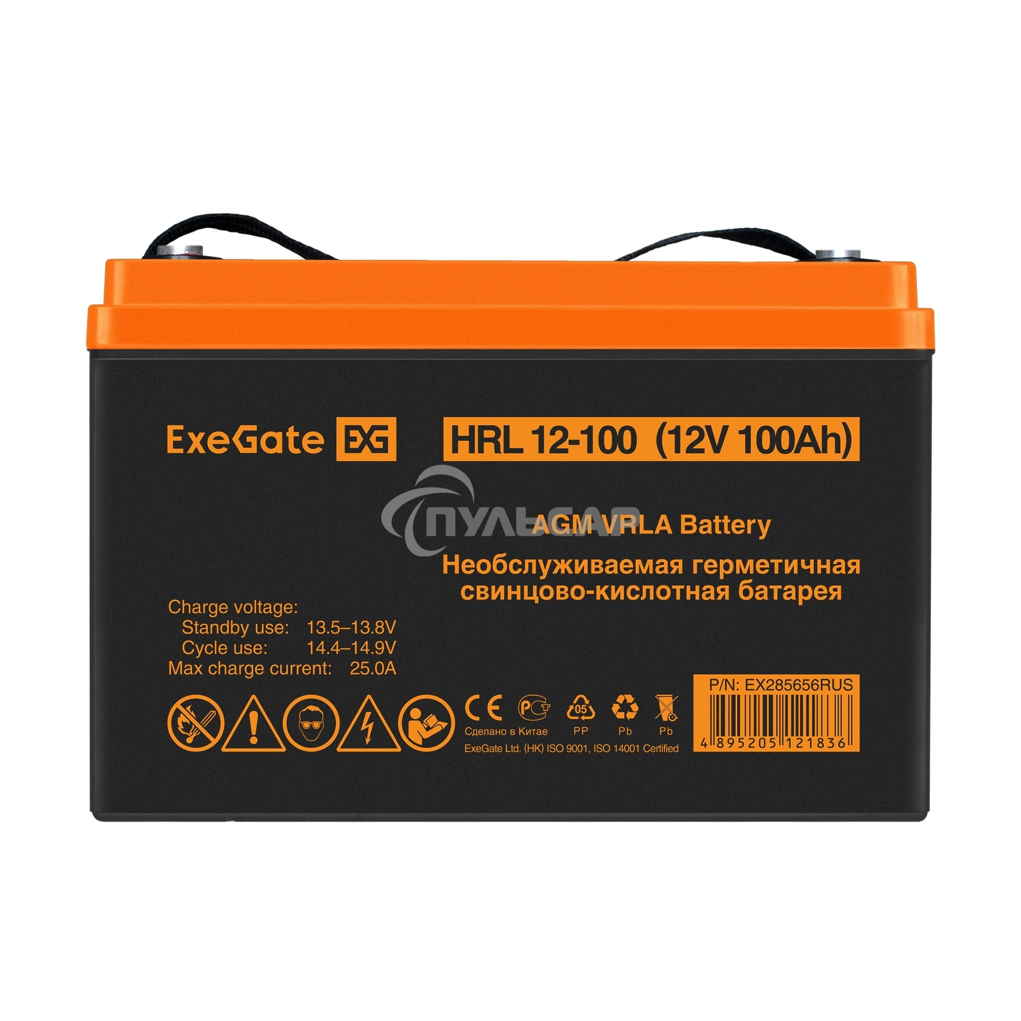 Аккумуляторная батарея ExeGate EX285656RUS HRL 12-100 (12V 100Ah, под болт М6)