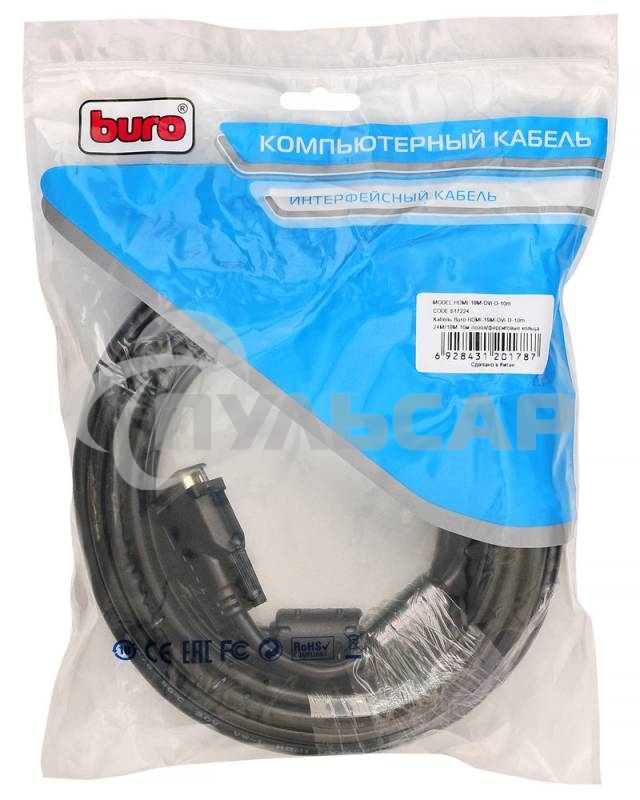 Кабель Buro HDMI-19M-DVI-D-10m 24M/19M 10м позол/ферритовые кольца