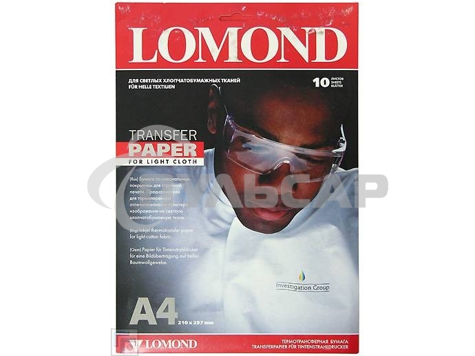 Термотрансфер Lomond 0808411 A4/140г/м2/10л./белый для струйной печати
